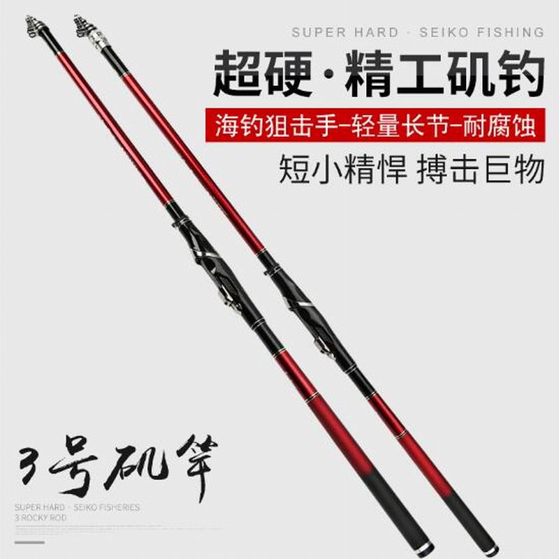 Рыболовная удочка из углеродно – обзор и цена Fishing Rod Surf